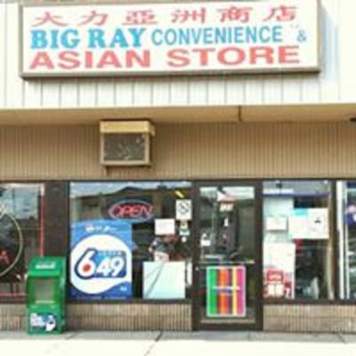 Filipino and Asian Grocery Store